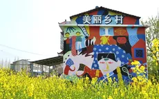 Độc đáo ngôi làng graffiti tại Trung Quốc