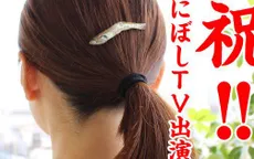 Làm đẹp tóc bằng cá và đồ ăn?