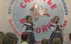 Độc đáo Lễ hội sinh đôi tại Belarus