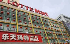 Lotte Mart tại Trung Quốc đứng trước nguy cơ sụp đổ