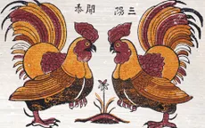 Chơi tranh gà ngày Tết