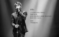Đây là điều thành viên của nhóm SHINee đã viết trước khi tự sát