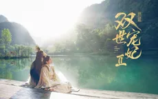 Bộ phim "Song thế sủng phi 2" lên sóng
