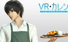 Ứng dụng "bạn trai ảo" cho người cô đơn