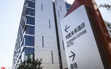 Ấn tượng với khách sạn trí tuệ nhân tạo của Alibaba