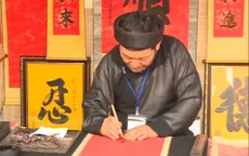 Khai mạc hội chữ Xuân Mậu Tuất 2018