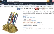 400.000 đến 3 triệu đồng cho một chiếc chổi Việt Nam bán trên Amazon