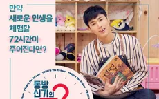 Hết Super Junior giờ đến TVXQ có chương trình truyền hình của riêng mình