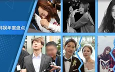 10 sự kiện gây chấn động làng giải trí Hàn Quốc trong năm 2019