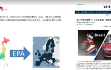 Honda rút nhà máy khỏi Anh - Ai buồn, ai vui?