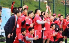 Giải bóng đá sinh viên Việt Nam tại Anh 2019