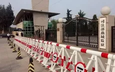 Trung Quốc dùng trí tuệ nhân tạo giám sát nhà tù