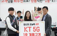 Số thuê bao 5G tại Hàn Quốc ước tính đạt trên 400.000