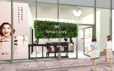 Trải nghiệm phòng thử đồ 3D