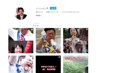 Thủ tướng Nhật Bản dùng Instagram thu hút cử tri trẻ tuổi
