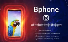 Bphone 3 chính thức ra mắt tại Myanmar