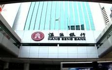 Hong Kong (Trung Quốc) cắt giảm lãi suất cơ bản theo động thái của FED