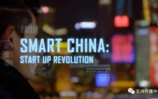 Trung Quốc thống trị bảng xếp hạng top 10 startup kỳ lân châu Á