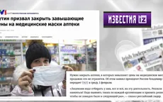 “Bão giá” khẩu trang thời dịch bệnh nCoV tại Nga