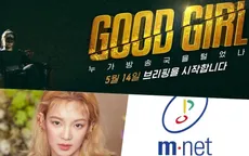 Hyoyeon (SNSD) tham gia show thực tế về hip hop