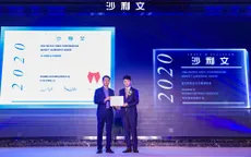 Huawei giành giải thưởng Frost & Sullivan cho giải pháp văn phòng thông minh