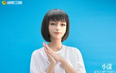 Nữ MC AI đầu tiên của đài truyền hình Trung Quốc