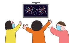 Chúng ta là những người may mắn