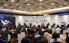 Diễn đàn Bác Ngao: Châu Á là động lực chính cho tăng trưởng toàn cầu năm 2021