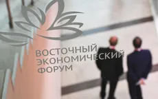 Diễn đàn Kinh tế Phương Đông 2021 - Cơ hội mới cho vùng Viễn Đông, Nga