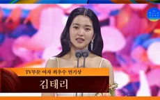 Kim Tae Ri đã trưởng thành