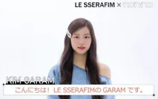 Thành viên vướng nghi án bạo lực học đường chuẩn bị trở lại cùng LE SSERAFIM