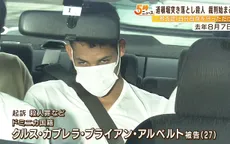 Xét xử vụ người Việt bị sát hại ở Osaka, Nhật Bản