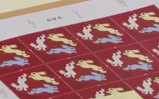 Trung Quốc phát hành bộ tem năm Quý Mão