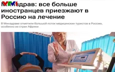 Lượng du khách đến Nga khám chữa bệnh gia tăng