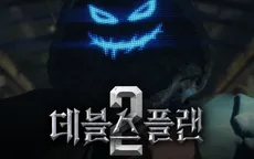 The Devil's Plan - truyền hình thực tế “ăn khách” Hàn Quốc trở lại mùa 2