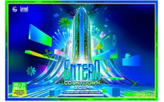 Entera Countdown - Sự kiện đình đám chào đón năm mới 2024!