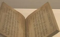 Cuốn sách Phật in bằng kim loại cổ xưa nhất