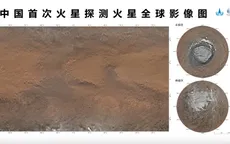 Trung Quốc công bố bản đồ sao Hỏa