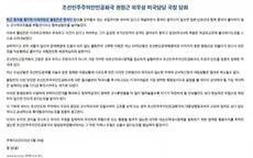 Triều Tiên cảnh báo đáp trả Mỹ