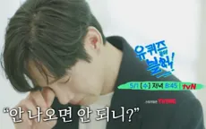 Park Sung Hoon nhận nhiều tin nhắn chửi rủa khi tham gia "Queen of Tears"