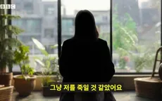 BBC thừa nhận những sai sót trong bộ phim tài liệu "Burning Sun"