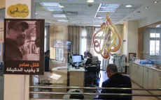 Israel gia hạn lệnh cấm Al Jazeera thêm 45 ngày