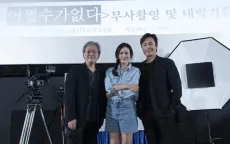 Bộ phim của Lee Byung Hun và Son Ye Jin khởi quay