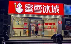 Cổ phiếu Mixue tăng vọt 43%