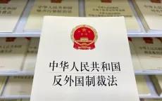 Trung Quốc ra quy định mới nhằm đáp trả các biện pháp trừng phạt của nước ngoài