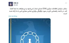 CIA mở chiến dịch tìm kiếm nguồn tin ở Iran