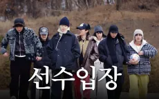 Chương trình Run BTS lập kỷ lục ngay trong tập đầu tiên
