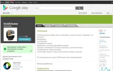 Sâu Android có thể cài lén mã độc lên PC