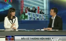 Bầu cử Thượng viện Nhật Bản