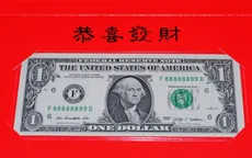 Tờ 1 USD cho năm Rắn có mang ý nghĩa phong thủy?  